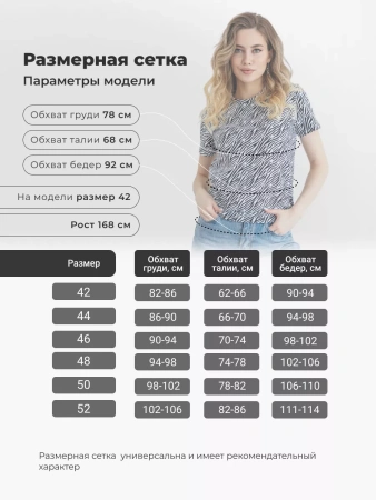 Футболка с принтом хлопок больших размеров новогодняя ФК561