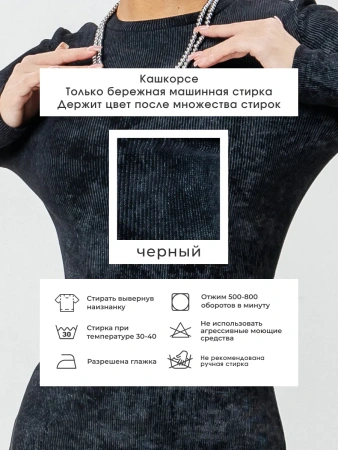 Платье праздничное вечернее лапша трикотажное ПЛК648