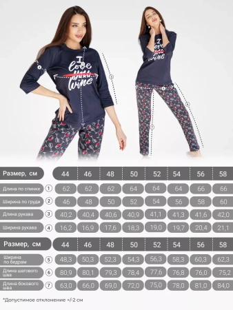 Пижама женская со штанами домашний костюм большие размеры