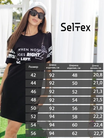 Туника женская домашняя платье