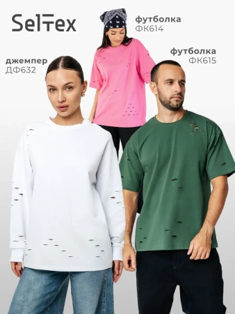 Трикотажные брюки спортивные большие размеры