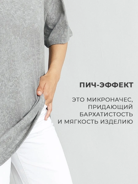 Футболка варенка оверсайз базовая