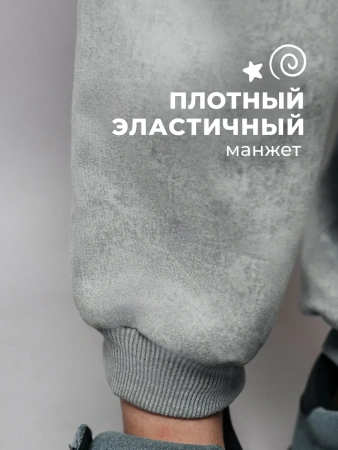 Брюки для мальчика спортивные джоггеры с карманами