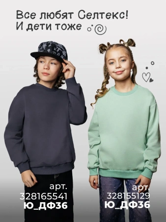 Лонгслив женский облегающий больших размеров дк571