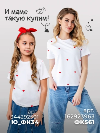 Футболка для девочки оверсайз с принтом хлопок