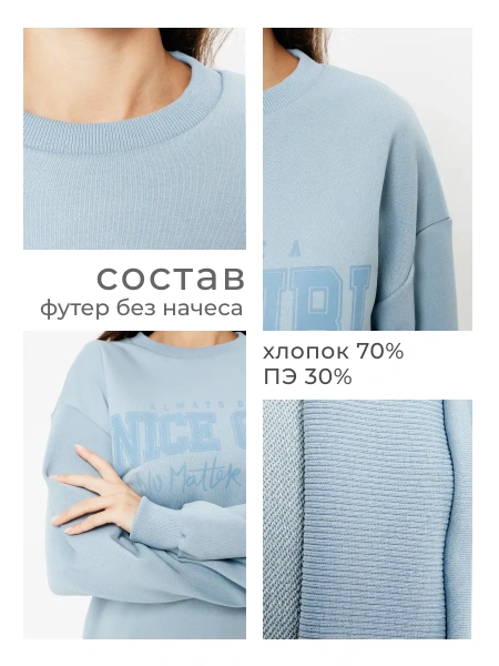 Свитшот женский толстовка больших размеров кофта ДФ579