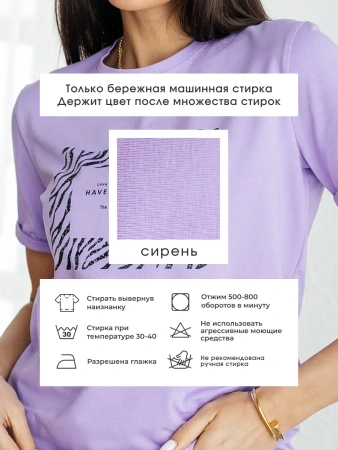 Футболка базовая хлопок с принтом больших размеров