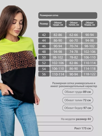 Футболка хлопок с принтом новогодняя больших размеров