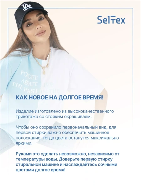 Футболка с принтом оверсайз больших размеров