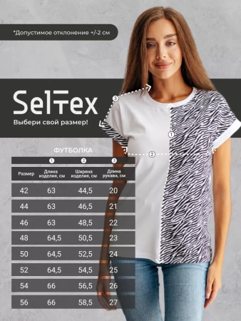 Футболка оверсайз с принтом большого размера нарядная