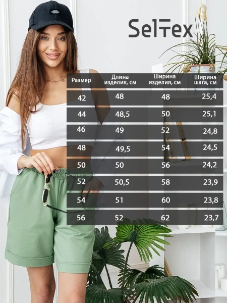 Шорты спортивные женски летние одежда бермуды