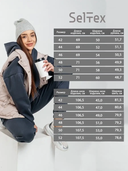 Костюм спортивный женски с начесом оверсайз домашняя одежда