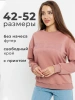Свитшот женский толстовка больших размеров кофта ДФ579