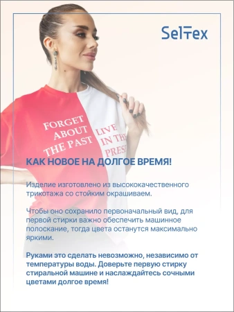 Футболка с принтом оверсайз больших размеров ФК531