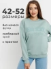 Свитшот женский толстовка больших размеров кофта ДФ579