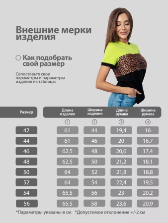 Футболка хлопок с принтом новогодняя больших размеров