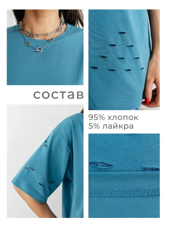 Футболка оверсайз большого размера с дырками