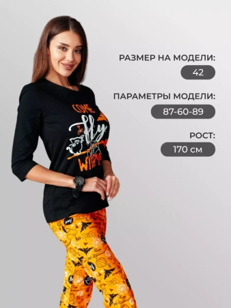 Пижама с брюками хлопок домашний костюм