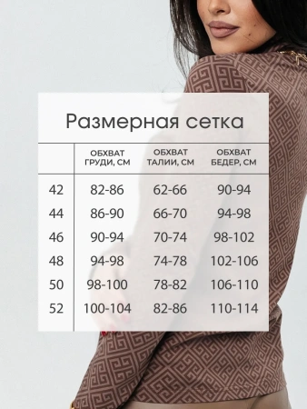 Водолазка женская облегающий лонгслив с принтом ДК572