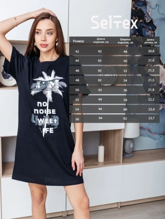 Туника женская домашняя больших размеров с принтом