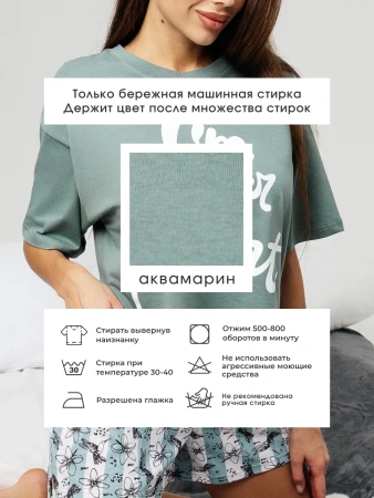 Пижама женская с шортами большие размеры хлопок