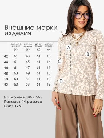 Лонгслив облегающий с длинным рукавом одежда с принтом дк571