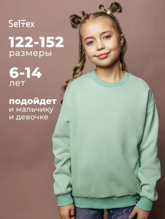 Свитшот для мальчика подростка с длинным рукавом