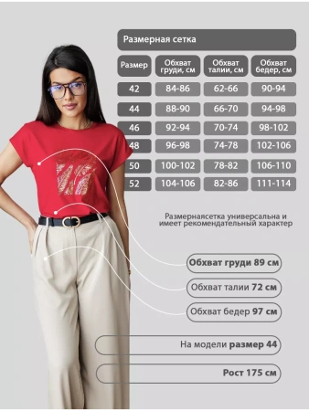 Футболка женская больших размеров с принтом нарядная