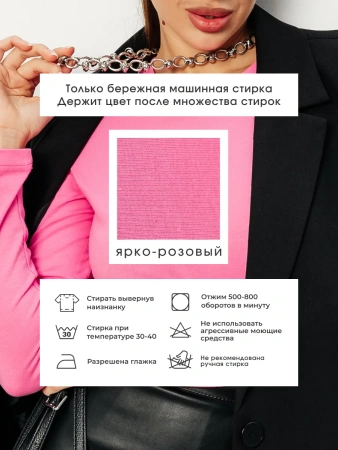 Лонгслив женский облегающий дк540