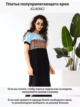 Платье женское трикотажное больших размеров домашнее ПЛК569