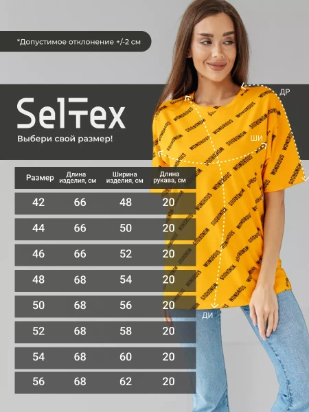 Футболка оверсайз с принтом большого размера