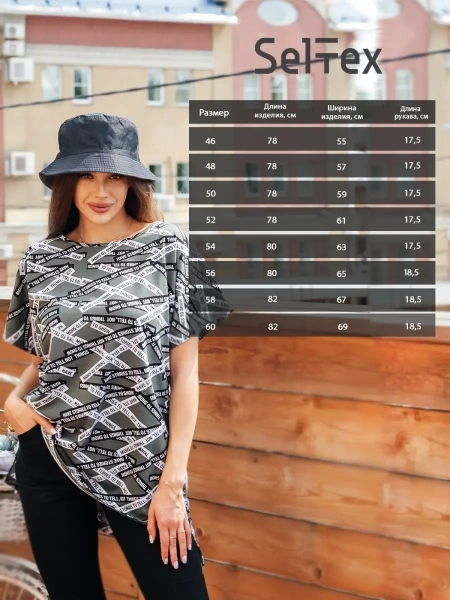 Туника женска оверсайз домашняя с принтом платье