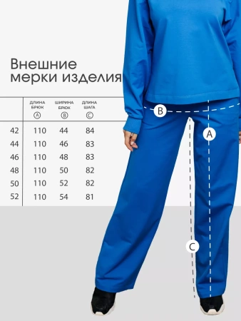 Спортивный костюм женский брючный больших размеров КФ524