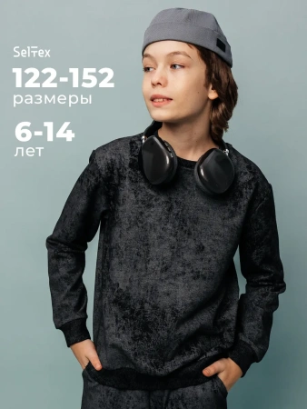 Свитшот для мальчика черный трикотажный подростковый в школу