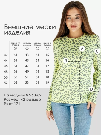 Лонгслив женский облегающий больших размеров дк571