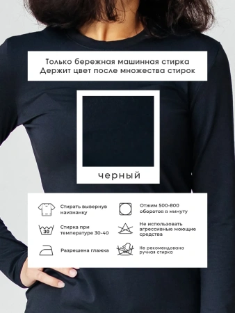 Лонгслив женский облегающий кофта больших размеров дк540