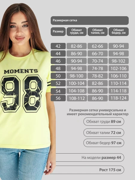 Футболка хлопок с принтом новогодняя больших размеров