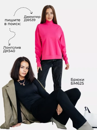 Футболка оверсайз большого размера с дырками