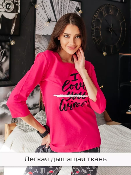 Пижама женская со штанами домашний костюм