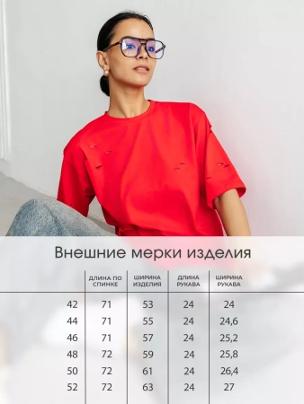 Футболка оверсайз большого размера с дырками