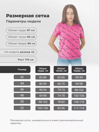 Футболка с принтом больших размеров новогодняя ФК561