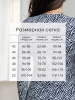 Лонгслив зебра женский облегающий с принтом дк571