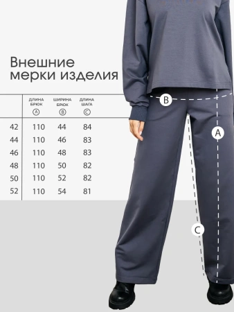 Спортивный костюм женский брючный больших размеров КФ524