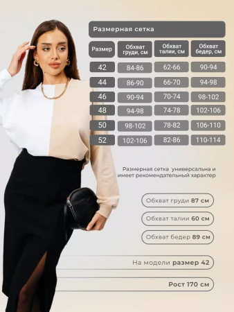 Свитшот женский толстовка больших размеров кофта ДФ581