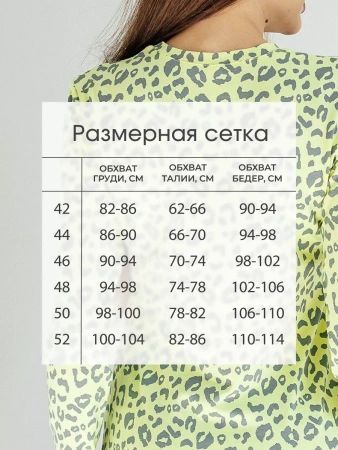 Лонгслив женский облегающий больших размеров дк571