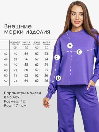 Костюм женский брючный КФ524 трикотажный