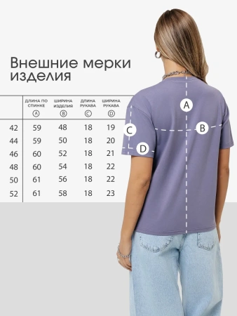 Футболка женская нарядная блузка больших размеров