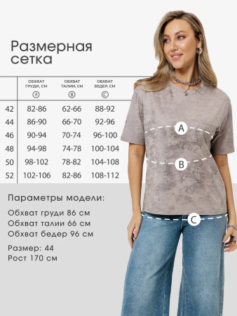 Футболка женская нарядная блузка больших размеров