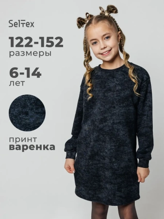 Платье для девочки в садик стильное повседневное праздничное