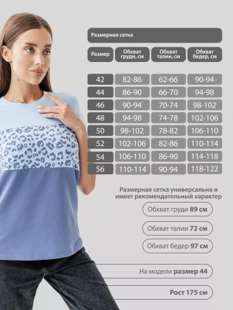 Футболка хлопок с принтом новогодняя больших размеров